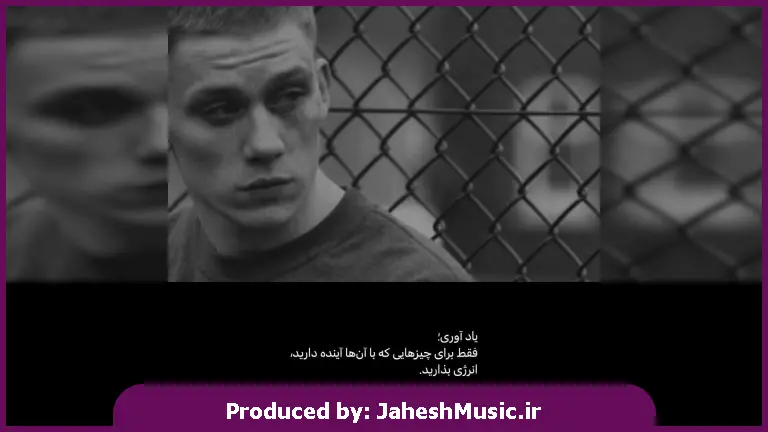دانلود آهنگ به سرم زده بکنم و برم دیگه اسمتو نیارم از 
